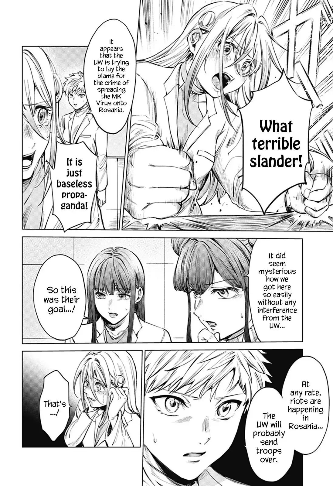 World's End Harem Chapter 78 8